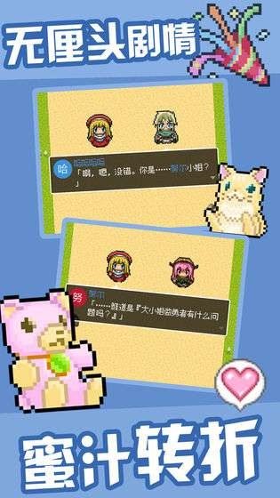 勇者27岁单身 勇者27岁单身