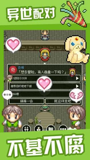 勇者27岁单身 勇者27岁单身