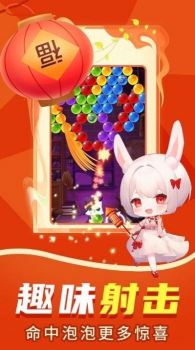 我要上500关 我要上500关