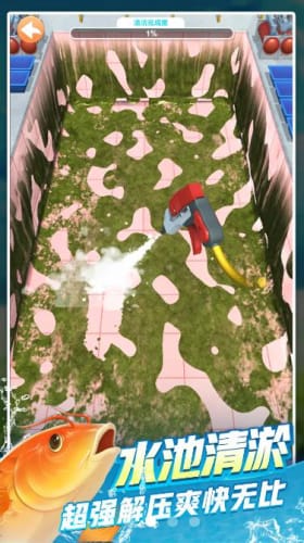 鱼塘传奇 鱼塘传奇