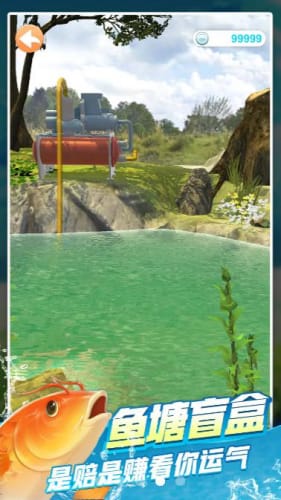 鱼塘传奇 鱼塘传奇