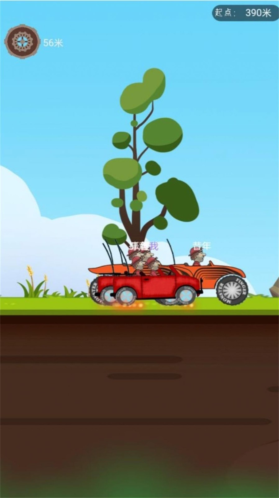 登山迷你赛车 登山迷你赛车