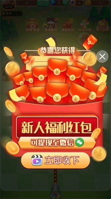 幸运弹弹堂