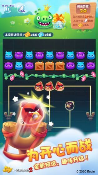 聚吧消消乐 聚吧消消乐