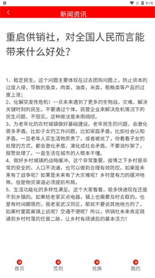 中国供销合作社 中国供销合作社