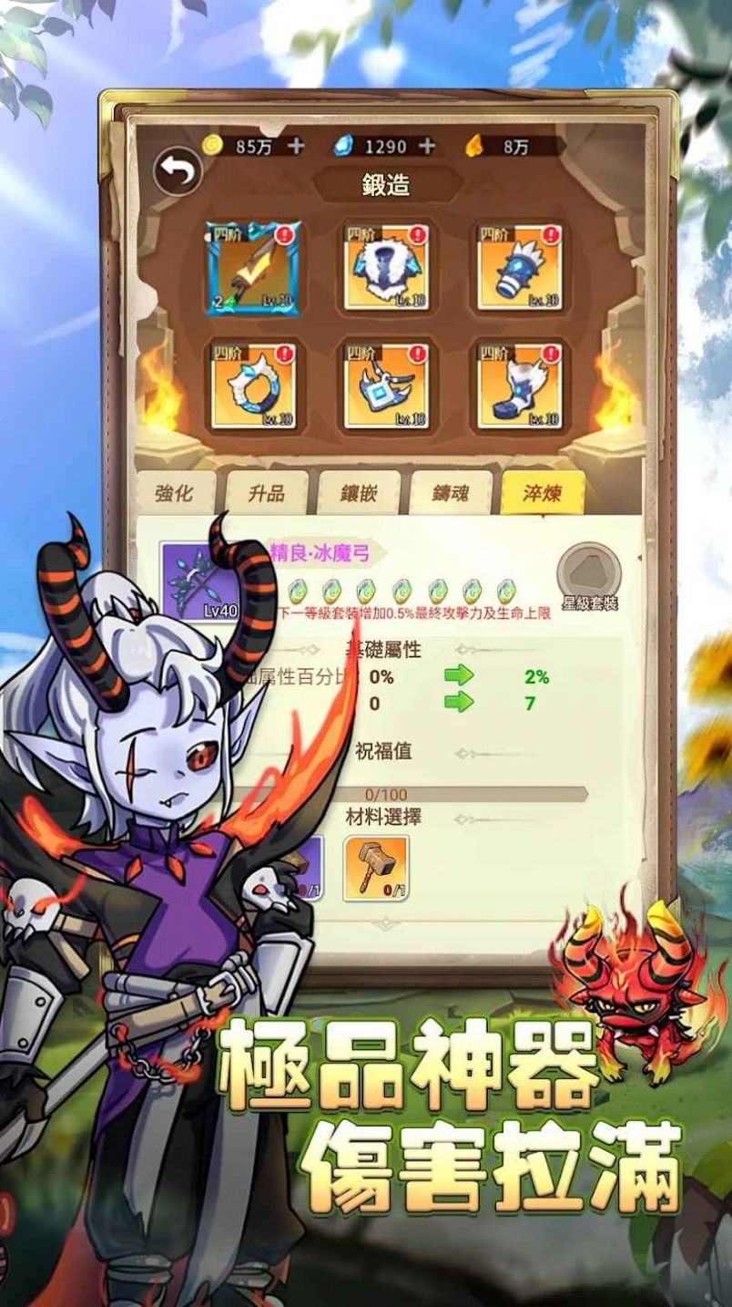 精灵之箭 精灵之箭