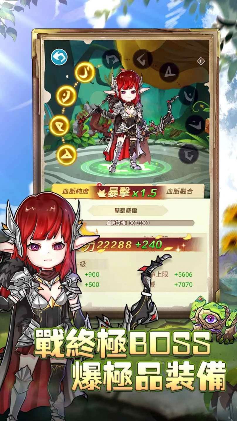 精灵之箭 精灵之箭