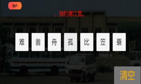 80流行语 80流行语