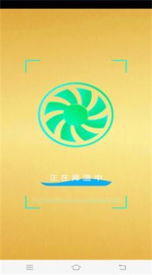 智能手机内存清理管家