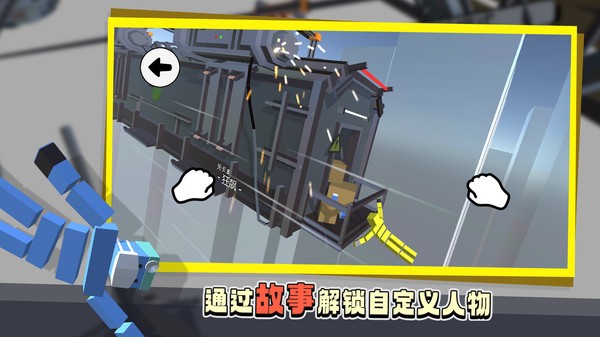 笨拙的攀爬者 笨拙的攀爬者