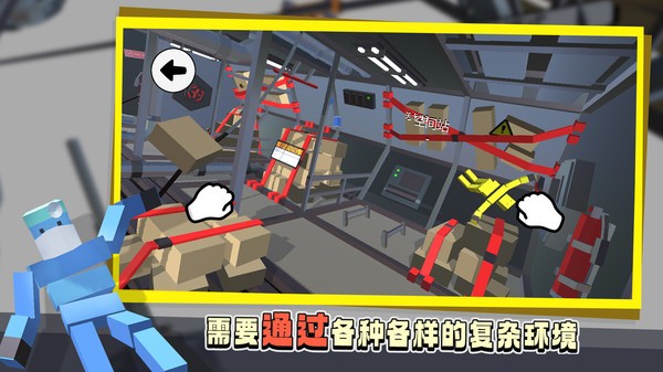 笨拙的攀爬者 笨拙的攀爬者