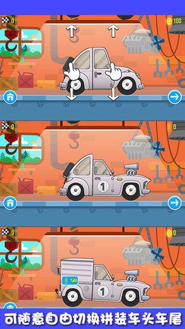 迷你小卡车 迷你小卡车