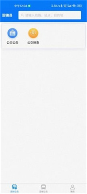 固镇公交 固镇公交