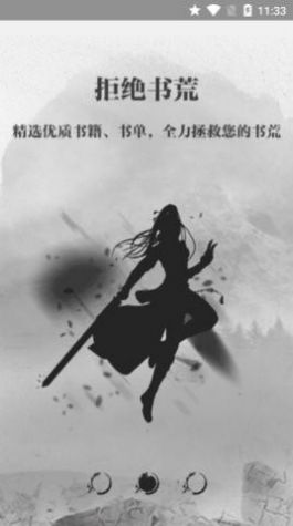 精卫书廊 精卫书廊