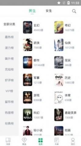 精卫书廊 精卫书廊