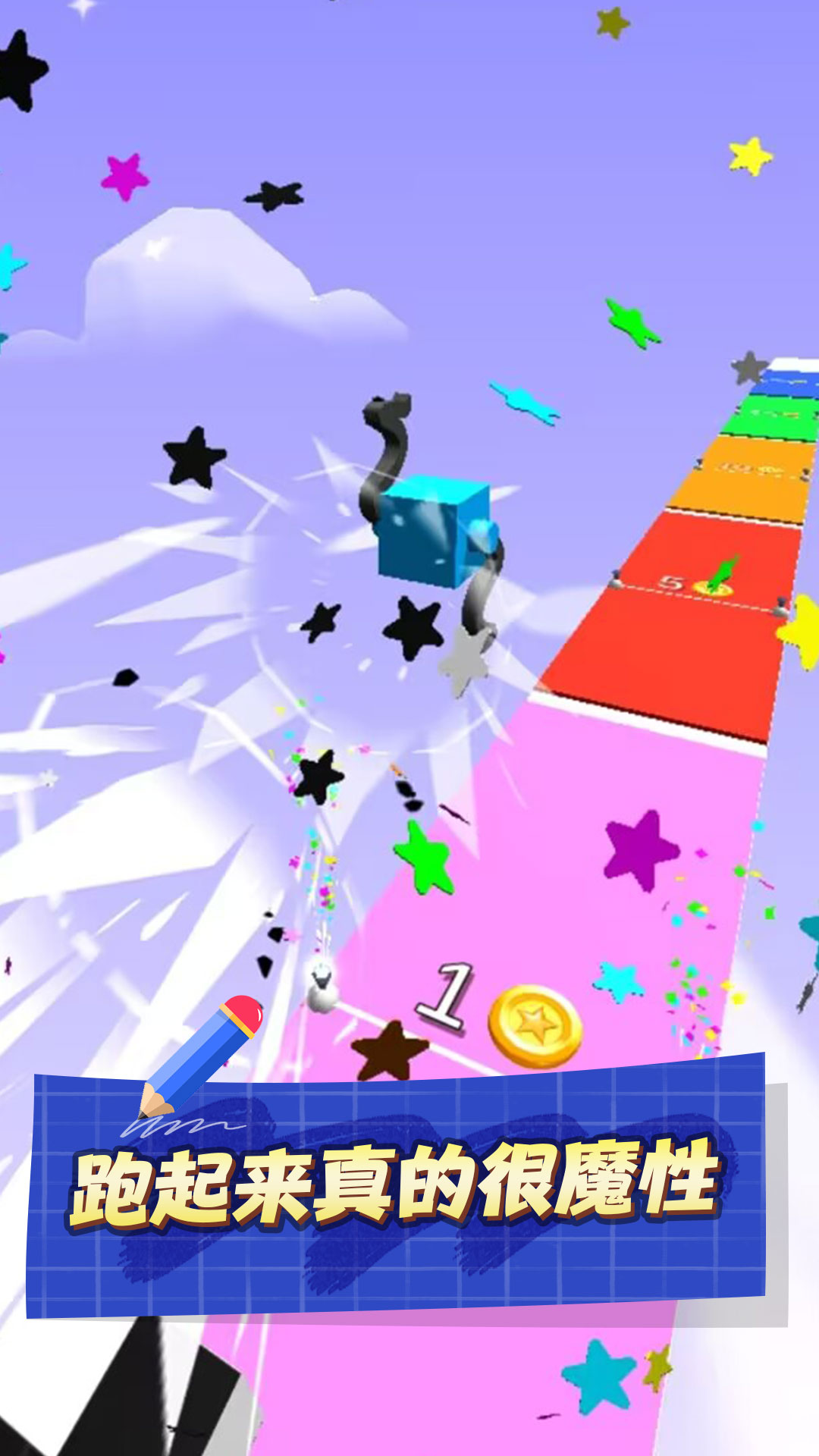 画个腿就跑 画个腿就跑