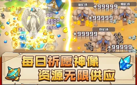 放置小镇放置冒险