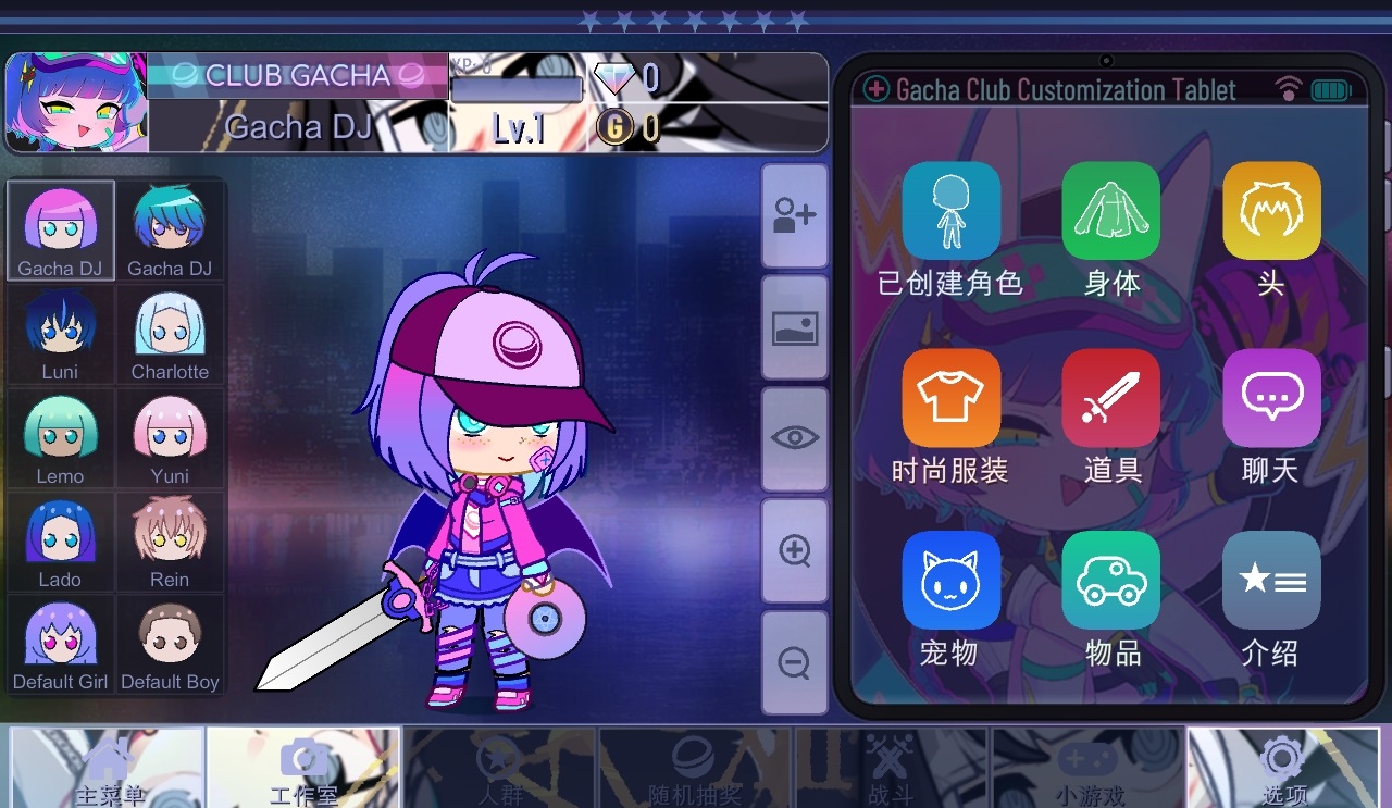 加查沙漏Gacha Sandglass