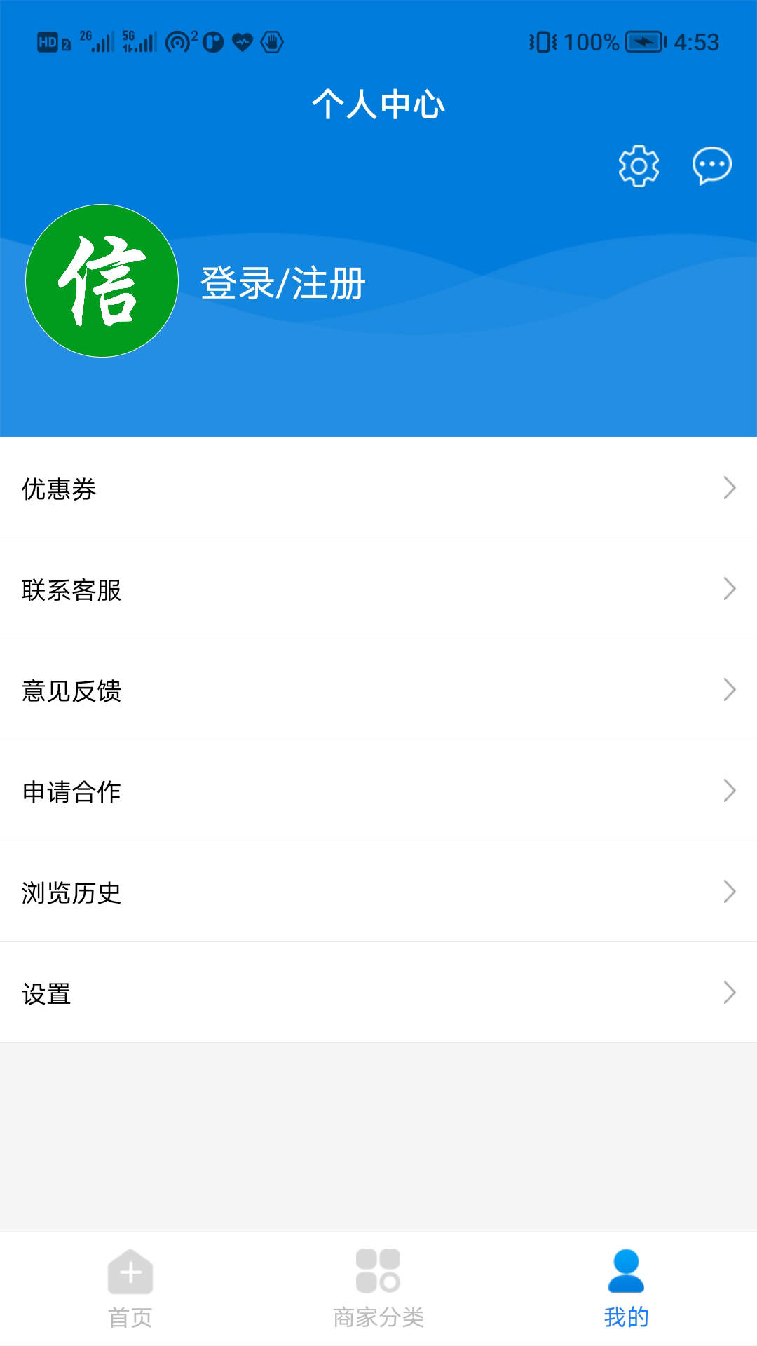 小信生活 小信生活
