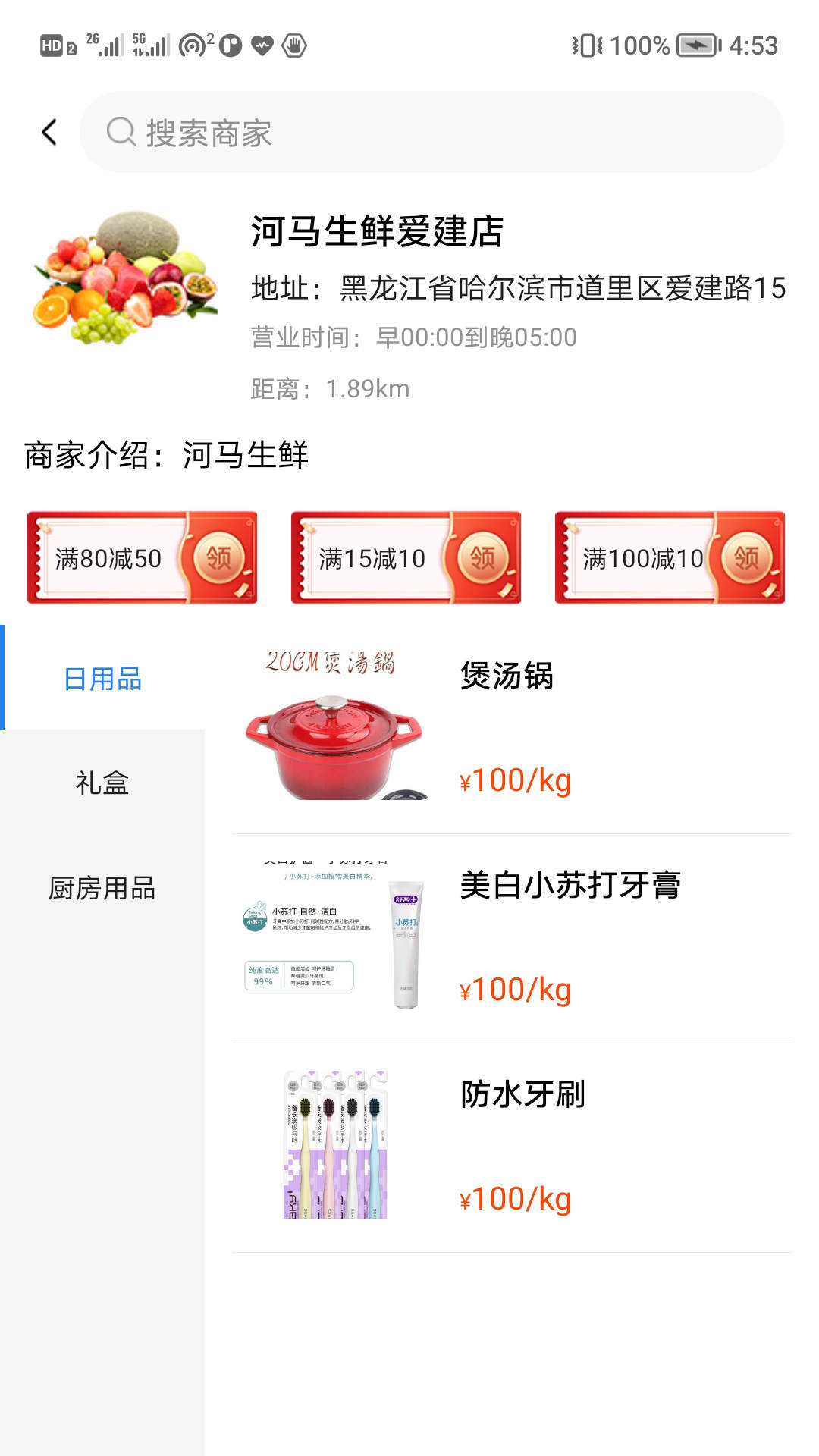 小信生活 小信生活