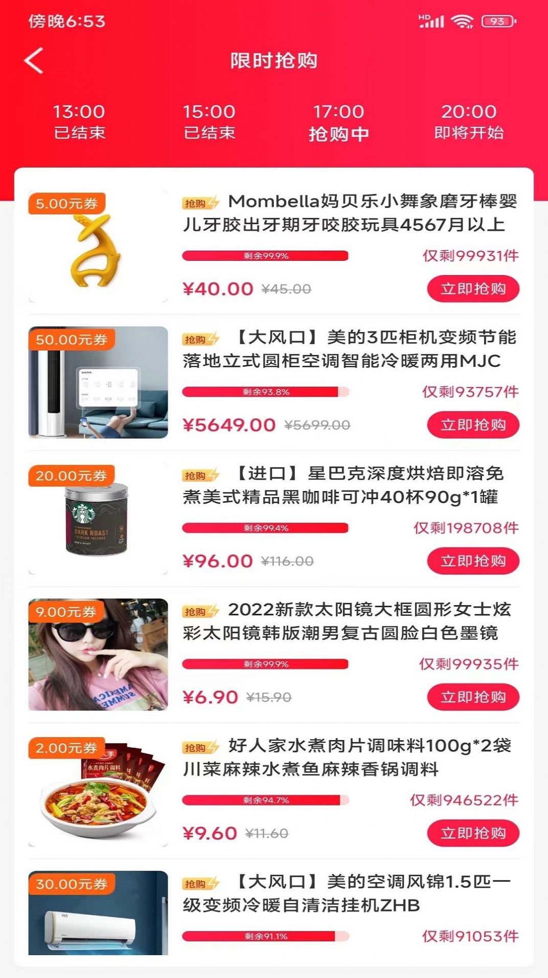 汇品网 汇品网