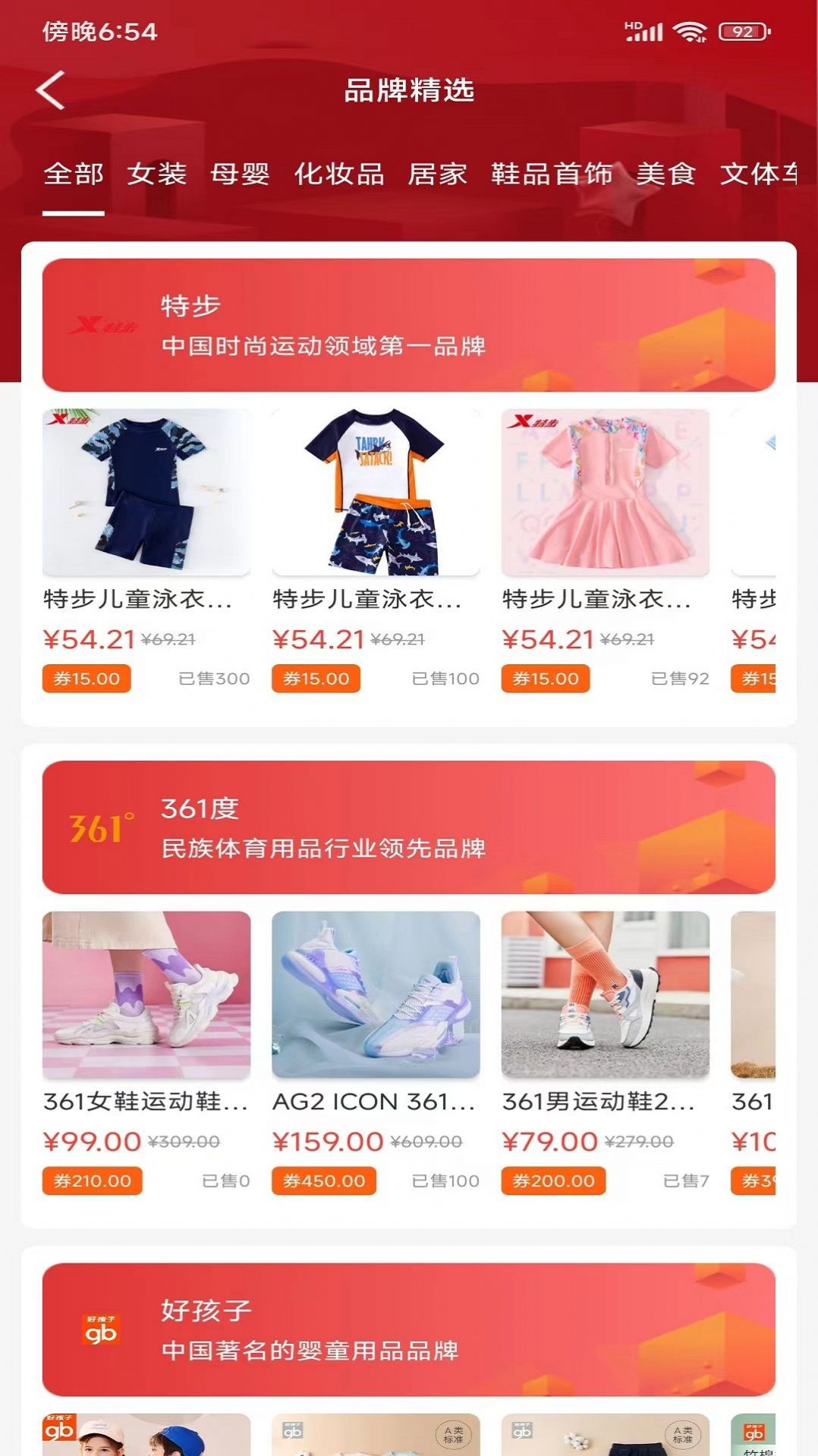 汇品网 汇品网