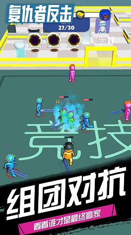 野外求生模拟器