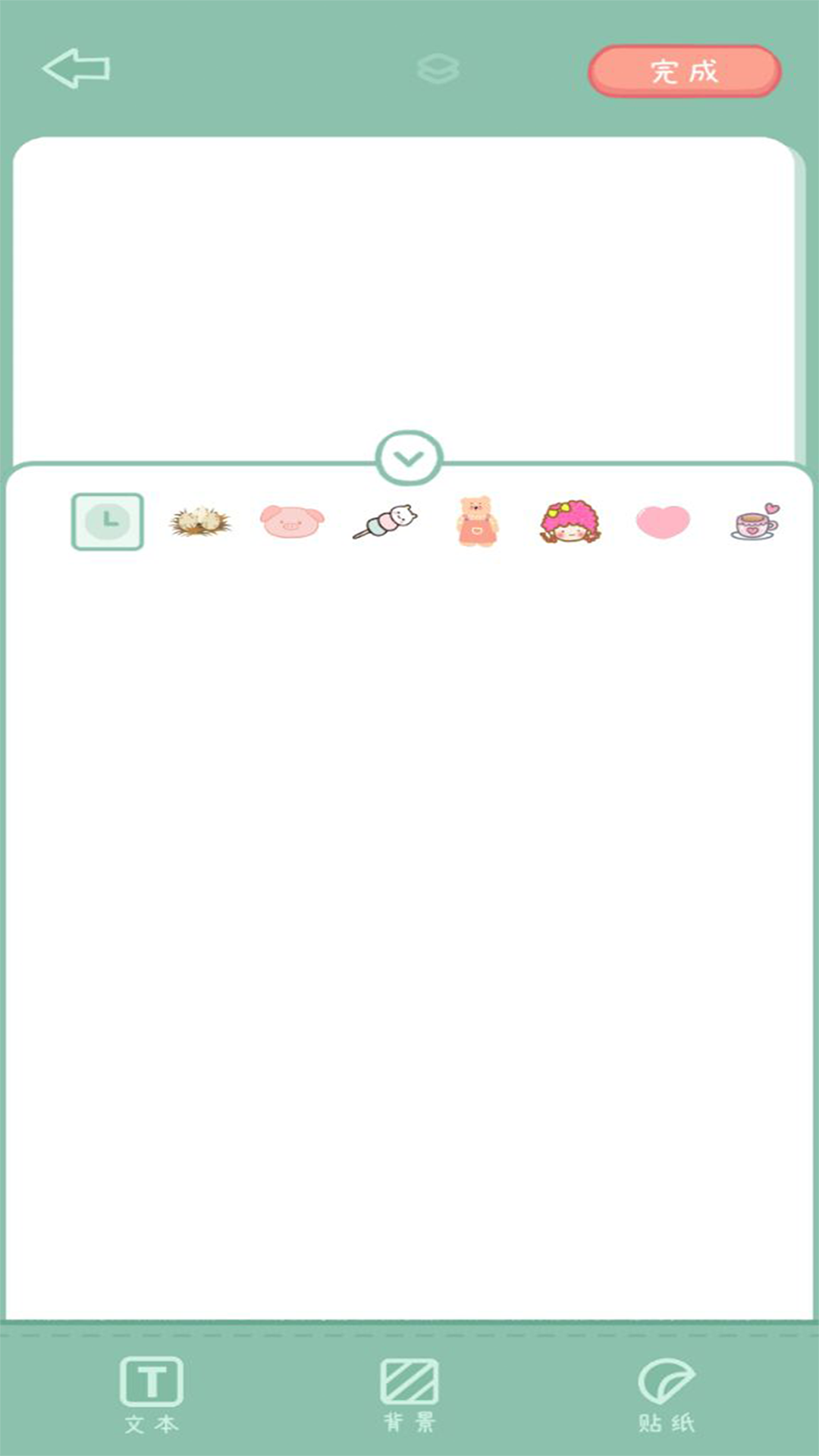 点点手账 点点手账