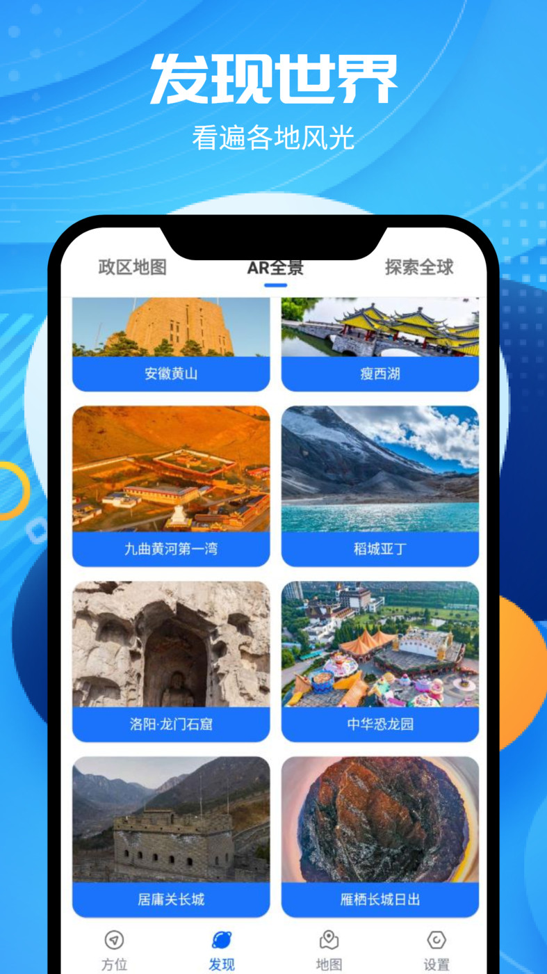 全球卫星高清地图 全球卫星高清地图
