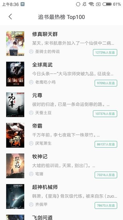 笔趣快读阁 笔趣快读阁