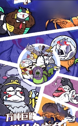 我有巨鲲 我有巨鲲