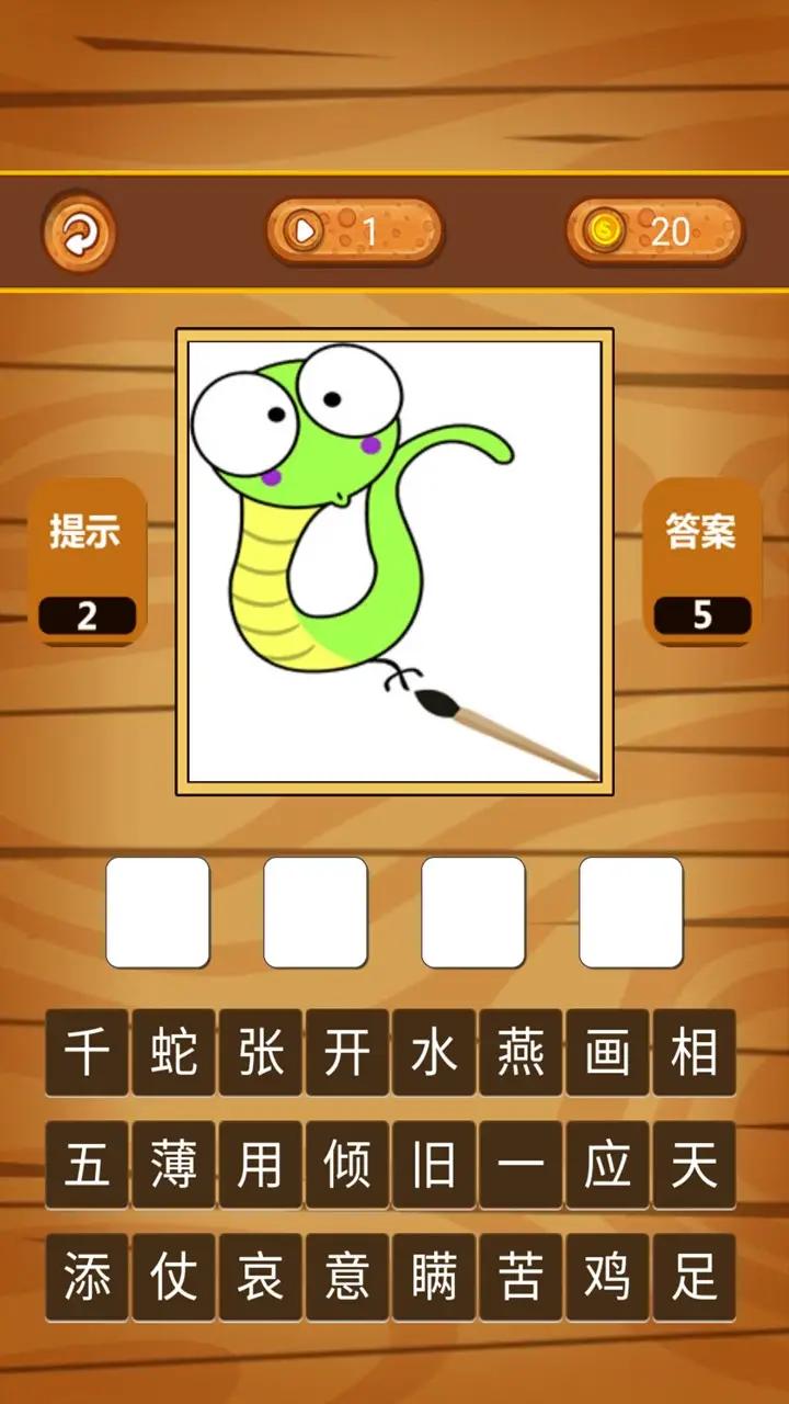 开心脑筋急转弯 开心脑筋急转弯