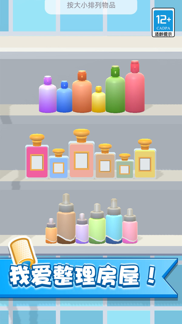 我的迷你庄园 我的迷你庄园