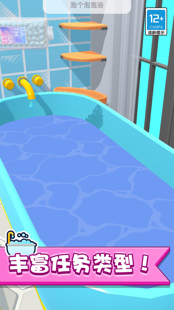 我的迷你庄园 我的迷你庄园