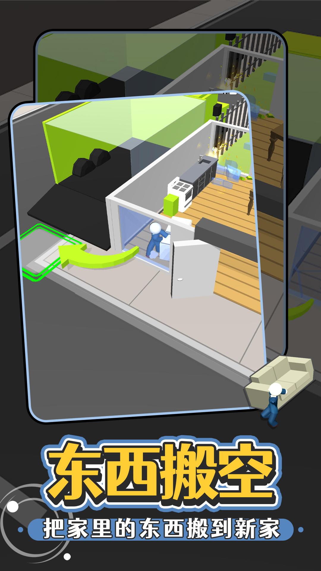 搬家公司 搬家公司