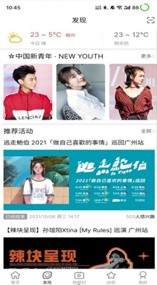 中新青年资讯 中新青年资讯