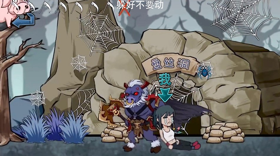 主公请藏好了 主公请藏好了