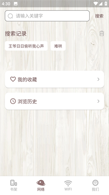 喵见阅读 喵见阅读