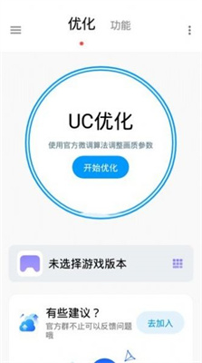 lumnytool画质助手120帧 lumnytool画质助手120帧