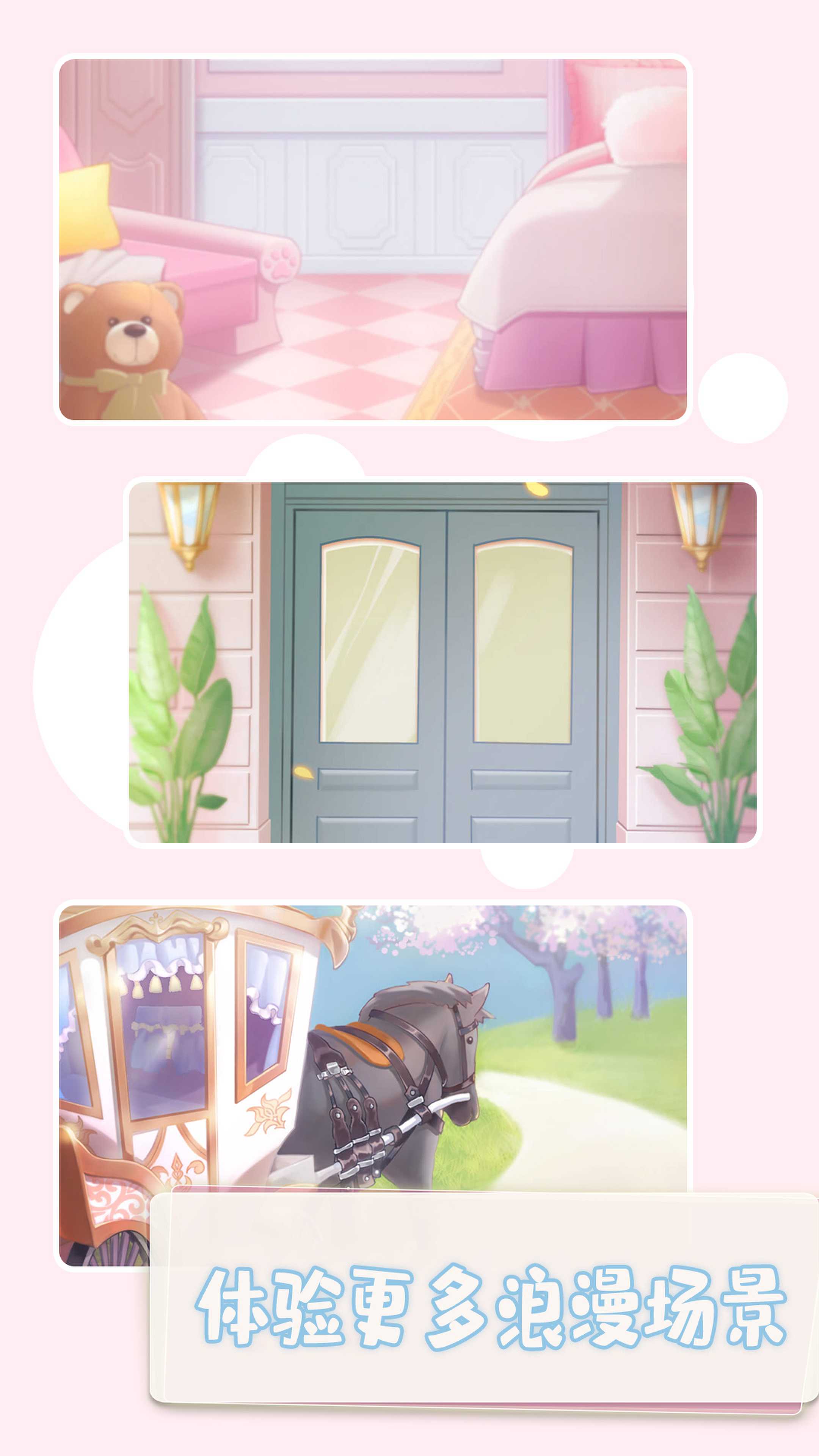 美少女装扮沙龙 美少女装扮沙龙