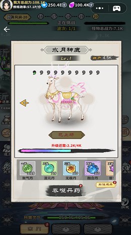 掌上江湖逍遥乐 掌上江湖逍遥乐