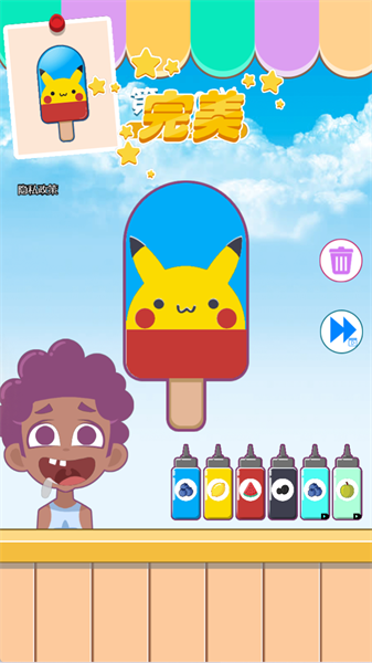 涂鸦王国 涂鸦王国