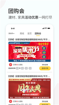 蜂蜜家居 蜂蜜家居