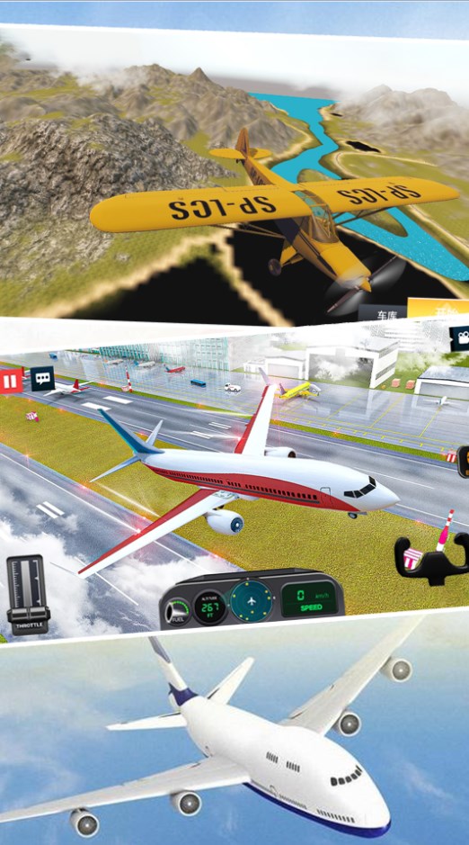 模拟真实飞机飞行 模拟真实飞机飞行
