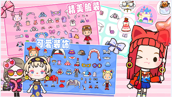 米加小镇世界模拟