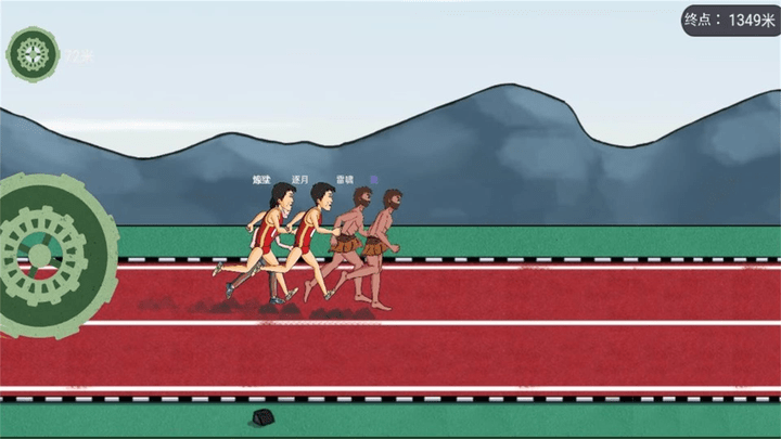 人类暴走求生夸父追日 人类暴走求生夸父追日