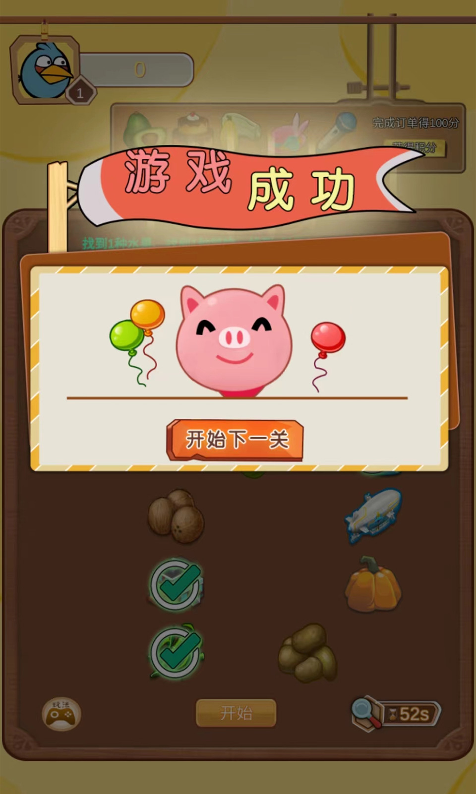 一起来养宠 一起来养宠