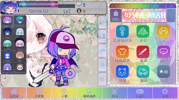 加查梦想 加查梦想