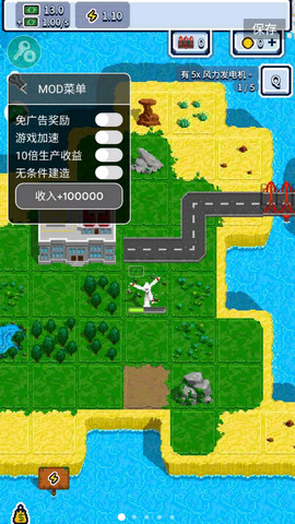 工业帝国 工业帝国