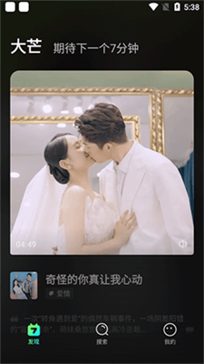 大芒短剧 大芒短剧